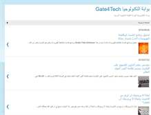 Tablet Screenshot of gate4tech.com